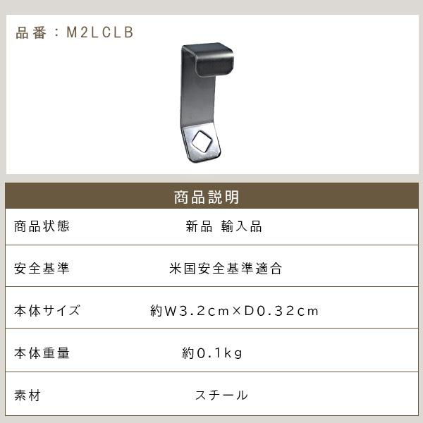 Schmidt-Riffer Metalcrafts ユニバーサル クーラー ロック ブラケット