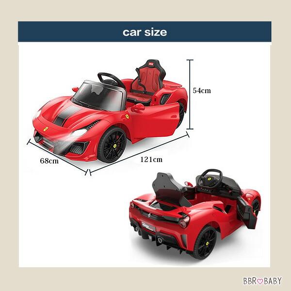乗用玩具 乗用ラジコン DIKEP フェラーリ 488 ピスタ スパイダー