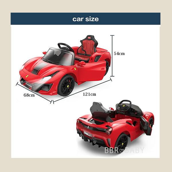 乗用玩具 乗用ラジコン DIKEP フェラーリ F488 ピスタ スパイダー