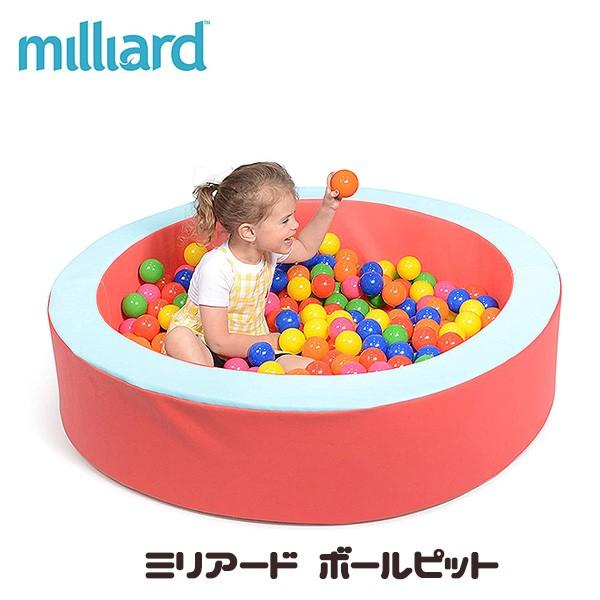 ミリアード ボールピット ボールプール ベビーサークル ベビーベッド ボール遊び Milblpt rベビー 通販 Yahoo ショッピング