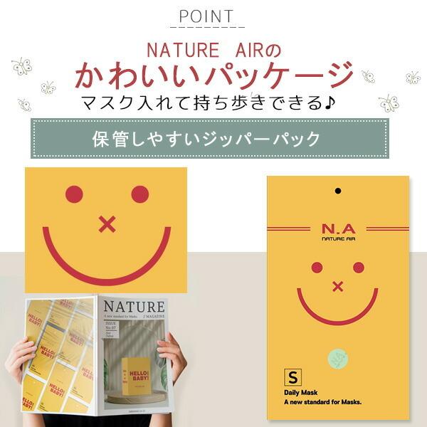 ★セット★adobe★クッション4個★adobeノート4冊★adobeマスク 子供用マスク 送料無料 NATURE AIR ネイチャーエアー 2D スリム