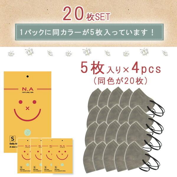 ★セット★adobe★クッション4個★adobeノート4冊★adobeマスク 子供用マスク 送料無料 NATURE AIR ネイチャーエアー 2D スリム