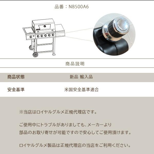 Royal Gourmet ロイヤルグルメ イグナイター 純正 点火装置 ガス式
