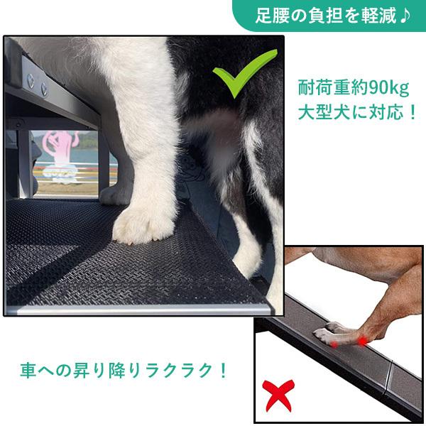 ドッグ ステップ 6段 ペット用階段 ポータブル 折りたたみ 中型犬 大型犬 車用 Nbds6 rベビー 通販 Yahoo ショッピング