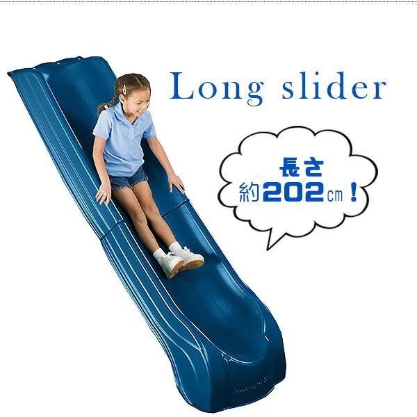 Swing-N-Slide サミット スライド ジャングルジム用 すべり台 追加