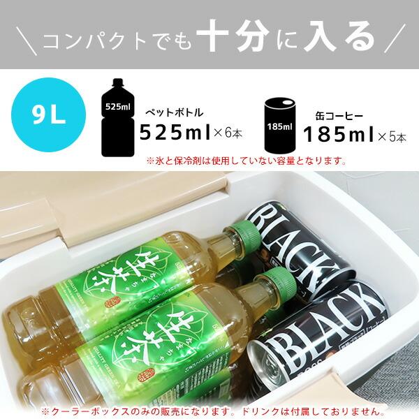 クーラーボックス 小型 コンボセット OLIVING ドット アイスボックス