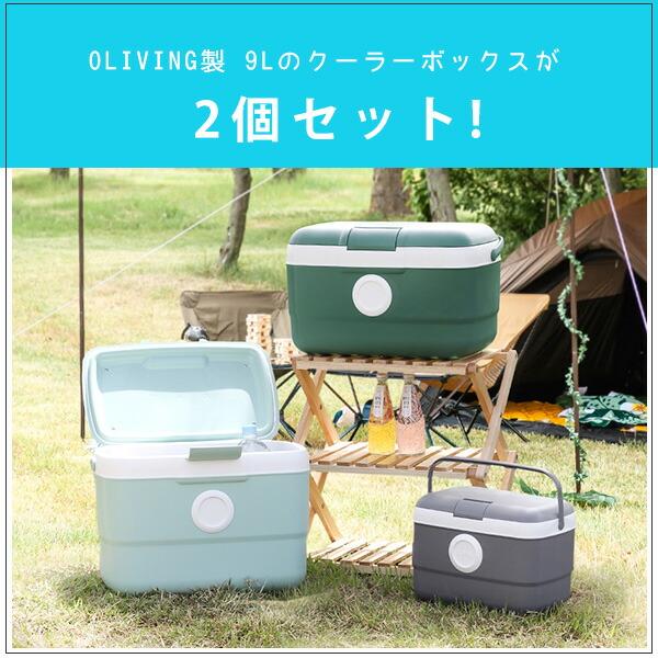 クーラーボックス 小型 コンボセット OLIVING ドット アイスボックス