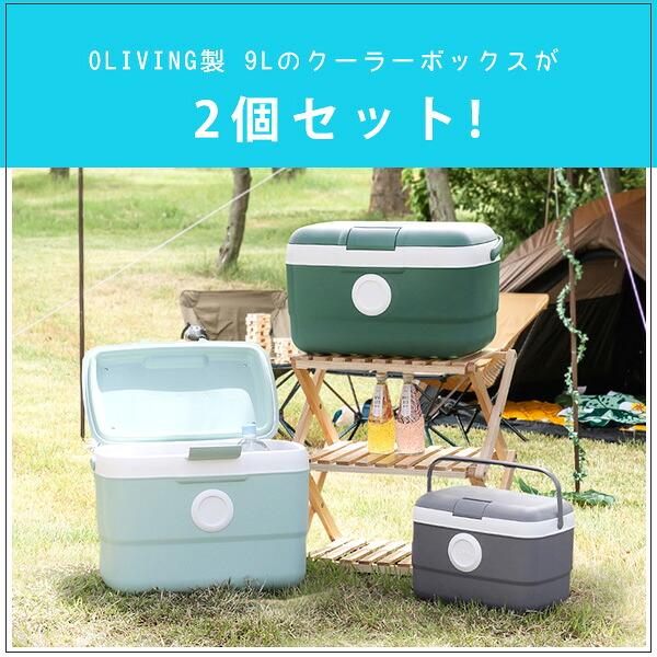 クーラーボックス 小型 コンボセット OLIVING ドット アイスボックス