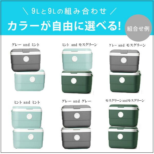 クーラーボックス 小型 コンボセット OLIVING ドット アイスボックス