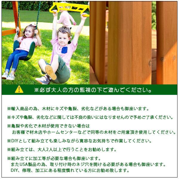 ゴリラ プレイセット ベーシック スイング セット ブランコ 空中