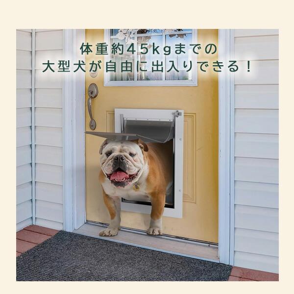 お取り寄せ/Baboni 3フラップ ペットドア Lサイズ DIY 大型犬 犬 猫 扉