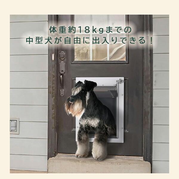 Baboni 3フラップ ペットドア Mサイズ DIY 中型犬 犬 猫 扉 取り付け
