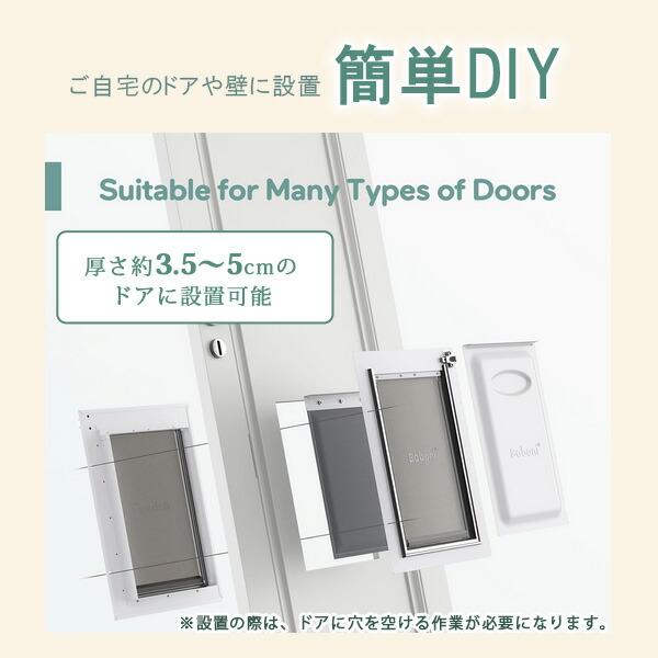 Baboni 3フラップ ペットドア Mサイズ DIY 中型犬 犬 猫 扉 取り付け