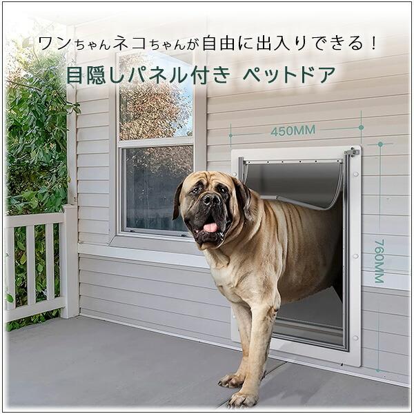 Baboni ペットドア XLサイズ スチールフレーム 大型犬 中型犬 犬 Baboni ペットドア XLサイズ スチールフレーム 大型犬 中型犬 犬