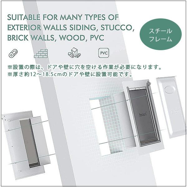 お取り寄せ/Baboni ペットドア XLサイズ スチールフレーム 大型犬 中型