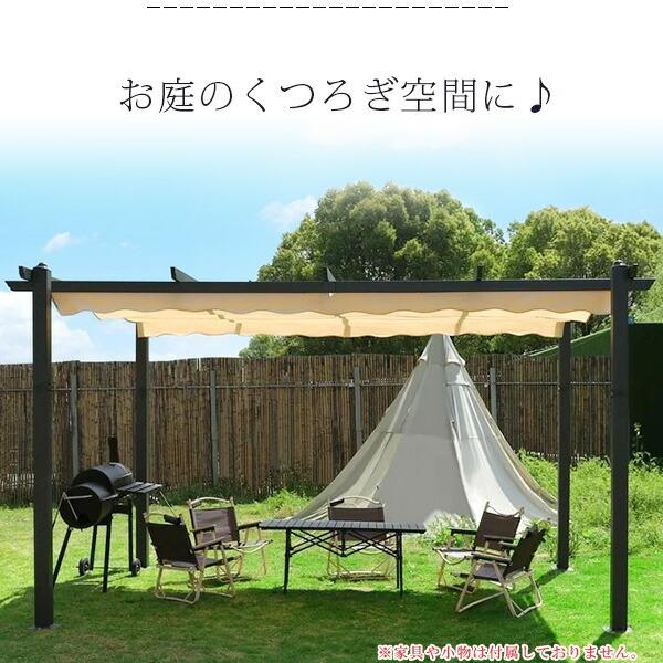 VEIKOUS アルミニウム アウトドア パーゴラ 4×3×2m シェード付き VEIKOUS アルミニウム アウトドア パーゴラ 4×3×2m シェード付き