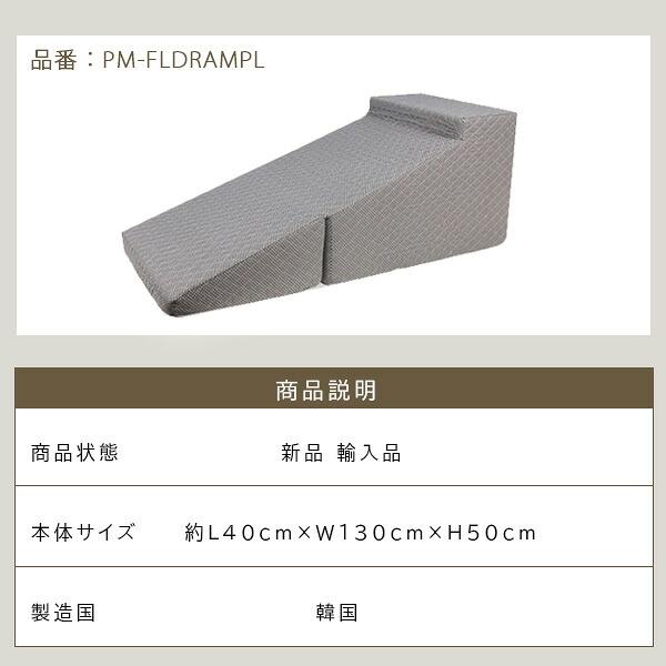 Pet's mamma 折りたたみ スロープ Lサイズ 滑り止め付き ゆるやか 傾斜