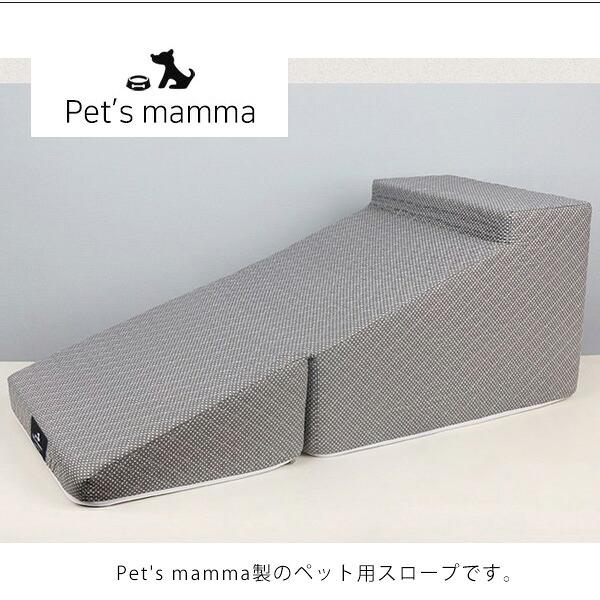 Pet's mamma 折りたたみ ペットスロープ Lサイズ Pet's mamma 折りたたみ スロープ Lサイズ 滑り止め付き ゆるやか 傾斜