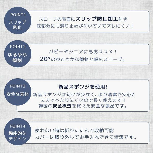 Pet's mamma 折りたたみ スロープ Lサイズ 滑り止め付き ゆるやか 傾斜
