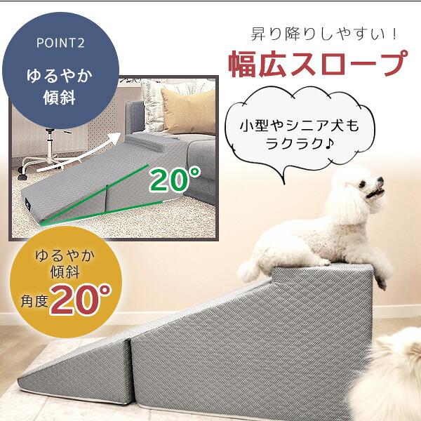 花梨 Pet's mamma 折りたたみ ペットスロープ Lサイズ Pet's mamma 折りたたみ スロープ Lサイズ 滑り止め付き ゆるやか 傾斜