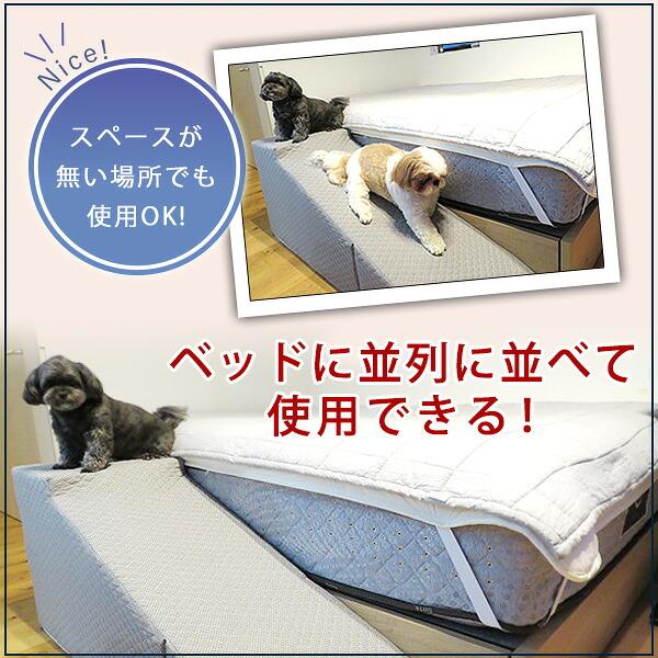 Pet's mamma 折りたたみ スロープ Lサイズ 滑り止め付き ゆるやか 傾斜