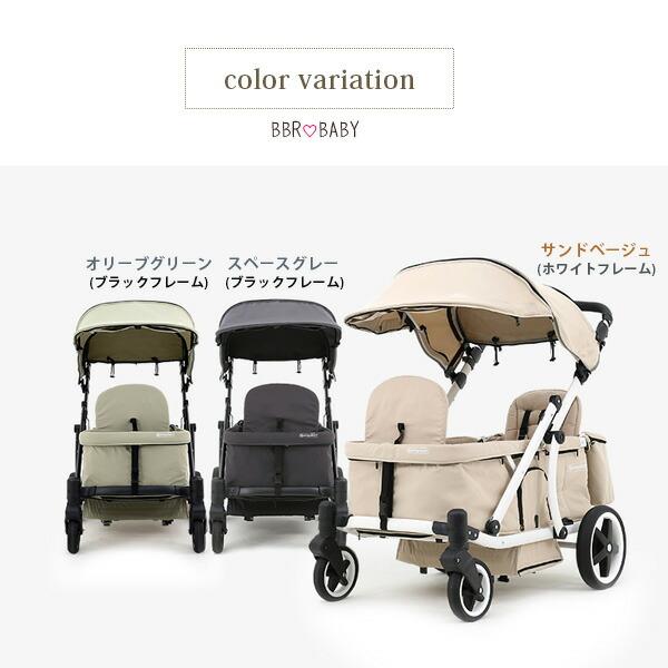 ポンポーラーNワゴン Pompolarr ポンポラー N デラックス ワゴン 2人乗り ストローラー