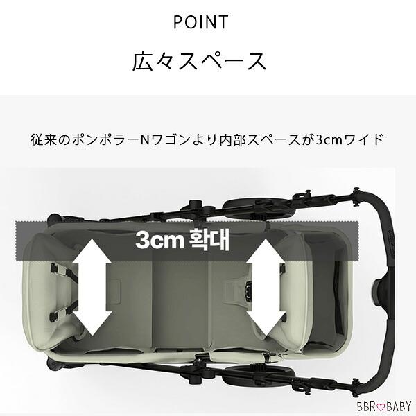 Pompolarr ポンポラー N デラックス ワゴン 2人乗り ストローラー
