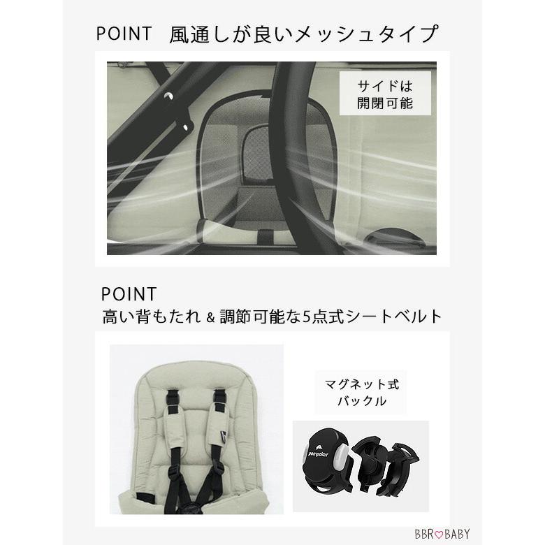 Pompolarr ポンポラー N デラックス ワゴン 2人乗り ストローラー