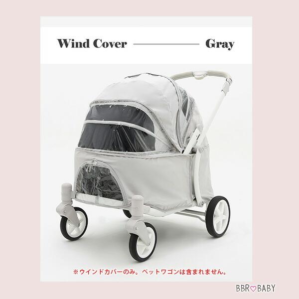 ポンポラー ペット クラシック ワゴン用 ウインドカバー 純正 オールシーズン 防寒 防塵 雨 対策 防水 アクセサリ オプション おでかけ グッズ ペット用品_1