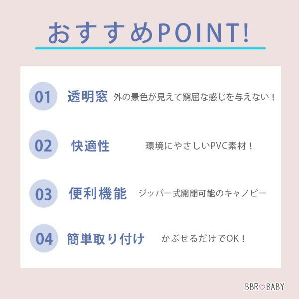 ポンポラー ペット クラシック ワゴン用 ウインドカバー 純正 オールシーズン 防寒 防塵 雨 対策 防水 アクセサリ オプション おでかけ グッズ ペット用品_8