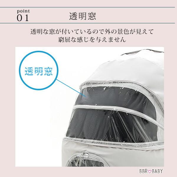 ポンポラー ペット クラシック ワゴン用 ウインドカバー 純正 オールシーズン 防寒 防塵 雨 対策 防水 アクセサリ オプション おでかけ グッズ ペット用品_9