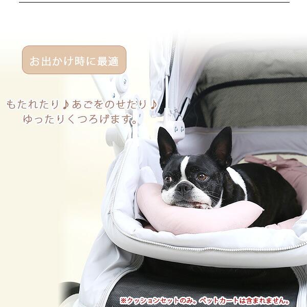 ポンポラー ペット パッド クッション セット マット 枕 サイズ調節