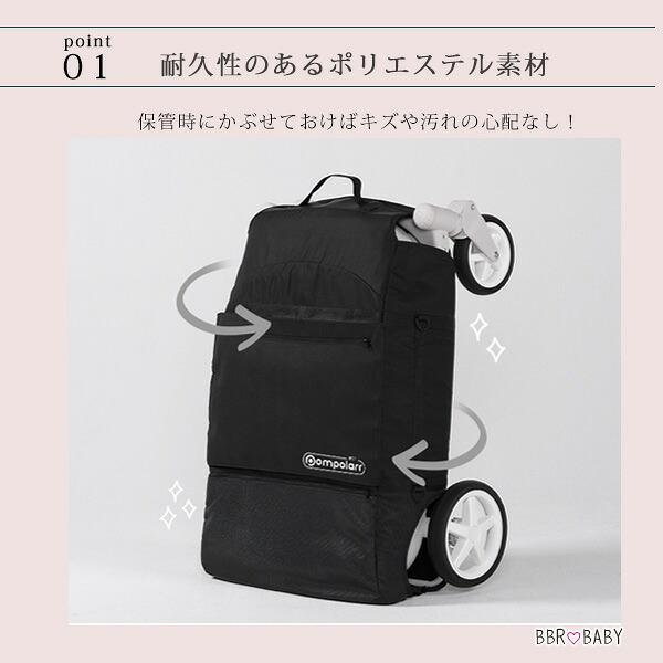 ポンポラー ペット ワゴン用 トラベル バッグ 収納 カバー 純正 キズ