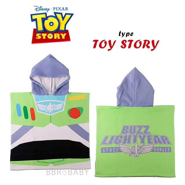 ディズニー カーズ トイストーリー マイクロファイバー ポンチョ 子供
