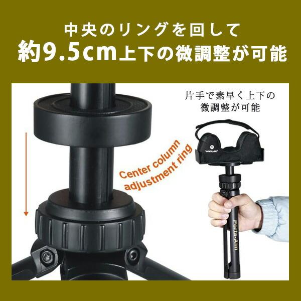 Vanguard ポータブル ガンレスト 三脚 シューティングレスト 銃架 レスト 銃 固定 360度回転 高さ調節可能 軽量 折りたたみ サバゲー ミリタリー_3