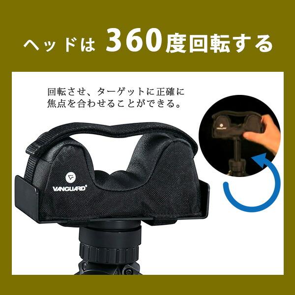 Vanguard ポータブル ガンレスト 三脚 シューティングレスト 銃架