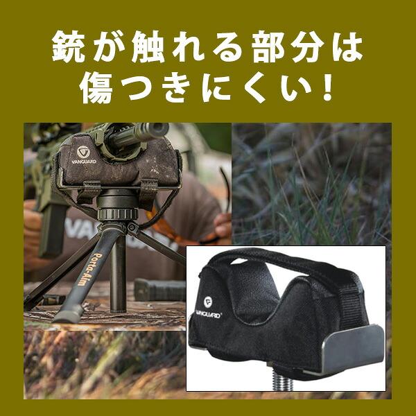 Vanguard ポータブル ガンレスト 三脚 シューティングレスト 銃架