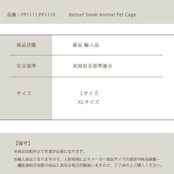 Betisef スモール アニマル ペット ケージ 大型 キャスター付き スロープ 小動物 モルモット リス チンチラ フェレット ウサギ ハリネズミ エキゾチックアニマルの画像