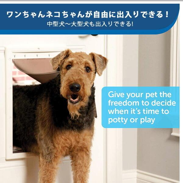 ペットセーフ プラスチック ペットドア Mサイズ Lサイズ DIY 中型犬 大型犬 犬 猫 室内用 薄い壁用 ドア用_4