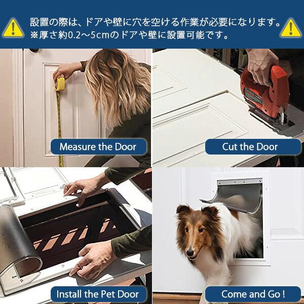 PetSafe ペットセーフ プラスチック ペットドア XLサイズ 大型犬 室内