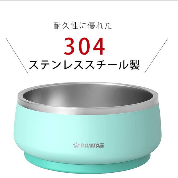 PAWAii GBowl ステンレススチール ドッグボウル 1L 真空断熱二重 PAWAii GBowl ステンレススチール ドッグボウル 1L 真空断熱二重