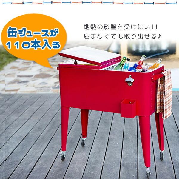 Permasteel ローリング パティオ クーラー 80QT 容量約75L クーラー  
