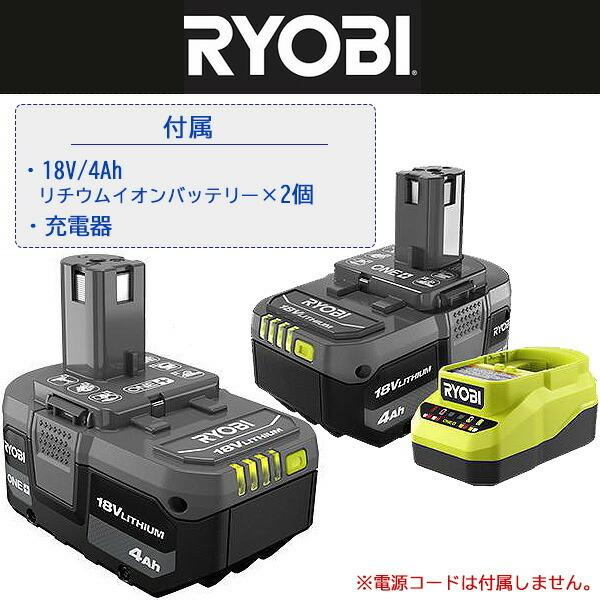 リョービ Ryobi 18V ONE+ ハイブリッド ファン キット サーキュレーター 扇風機 リチウムイオンバッテリー 充電器｜bbrbaby｜04