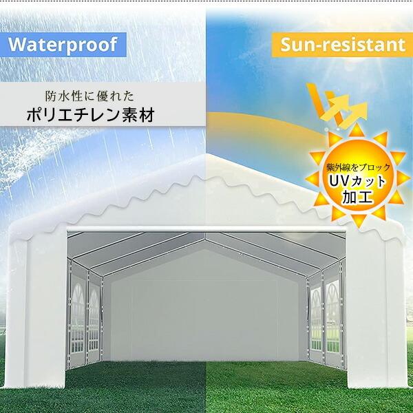Peaktop Outdoor パーティーテント 約L488cm×W976cm×H278cm 大型 テント UVカット イベント|bbrbaby|05