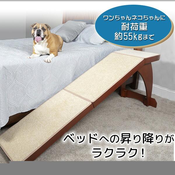 PetSafe /お取り寄せ/ペットセーフ コージーアップ ベッド スロープ