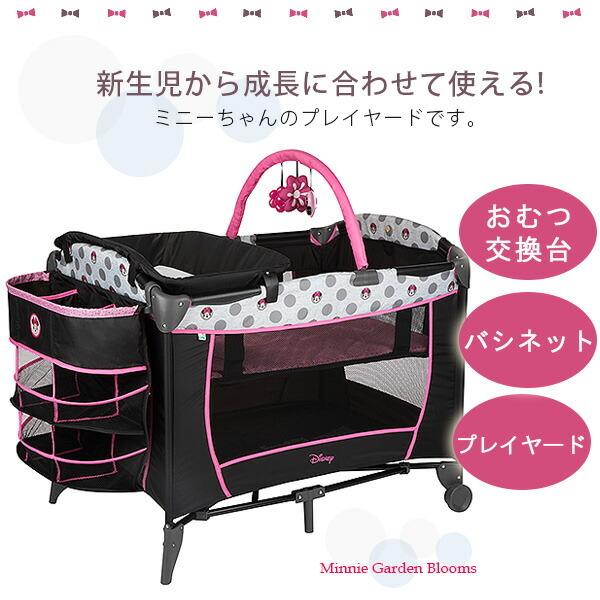 ディズニー ベビー ミニーマウス スイート ワンダー プレイヤード ドットファン 折りたたみ ベビーベッド ベビーサークル クリスマス プレゼント ラッピング Djg Py373egfb Paranino 通販 寝返り防止クッション ベビーミッキーandベビーミニー Schwartzadvokatfirma Dk