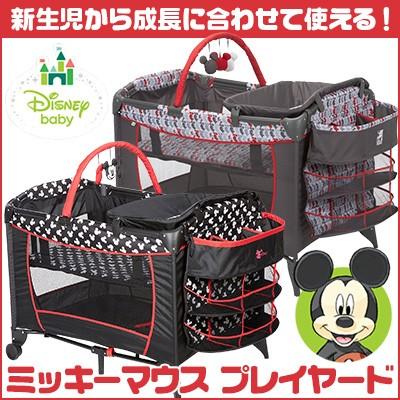 ディズニー ベビー ミッキーマウス スイート ワンダー プレイヤード ベビーベッド ベビーサークル Py378clv Py378egg rベビー 通販 Yahoo ショッピング
