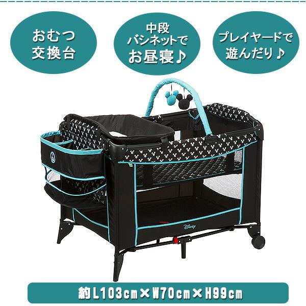 ディズニー ベビー ミッキーマウス スイート ワンダー プレイヤード ベビーベッド おむつ交換台 Py378clv Py379ekx rベビー 通販 Yahoo ショッピング