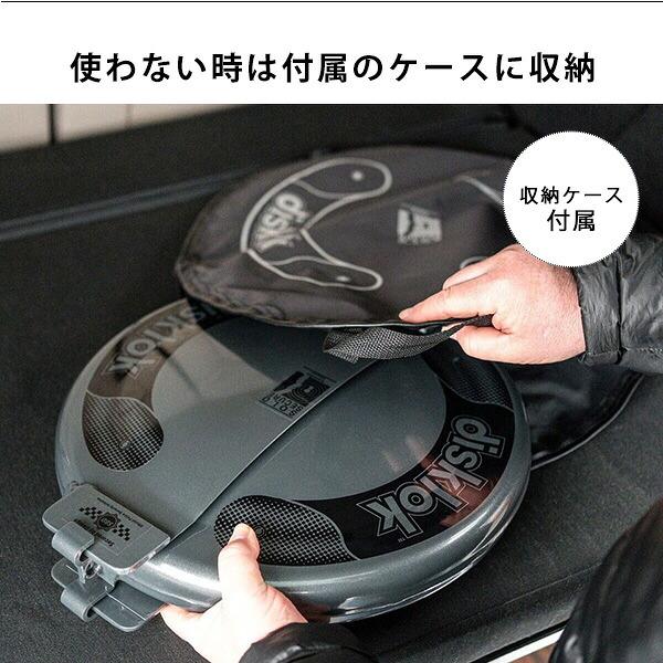 お取り寄せ/ハンドルロック Disklok ダイヤモンドエディション 右