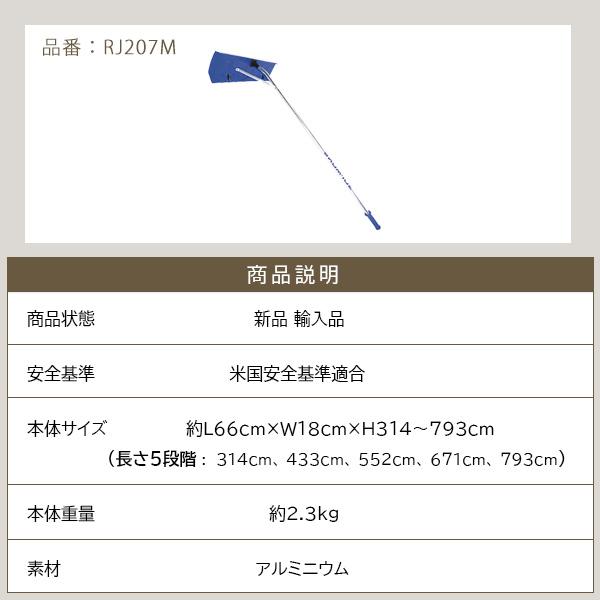 スノージョー 雪下ろし棒 屋根 雪下ろし 最長793cm ロング 雪かき 除雪 